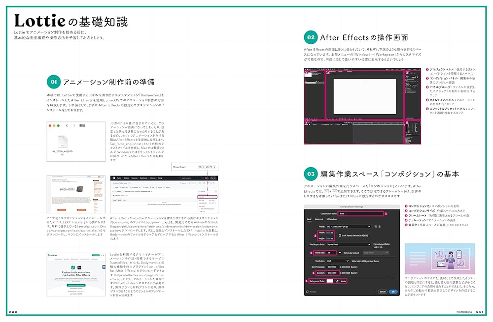 WEBプロ年鑑 '01 81fNg98E4SL._UF350,350_QL50_.jpg